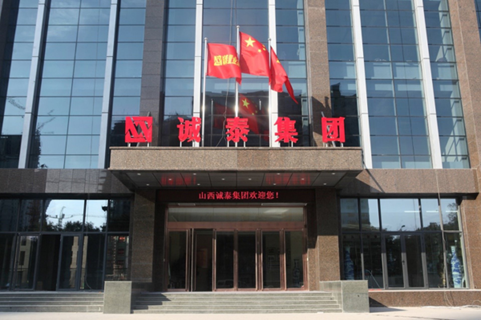 教育发展研究中心